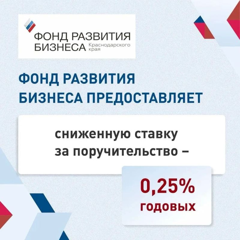 До 5 млн рублей участники СВО могут получить на открытие и развитие собственного бизнеса на Кубани До 5 млн рублей участники СВО могут получить на открытие и развитие собственного бизнеса на Кубани