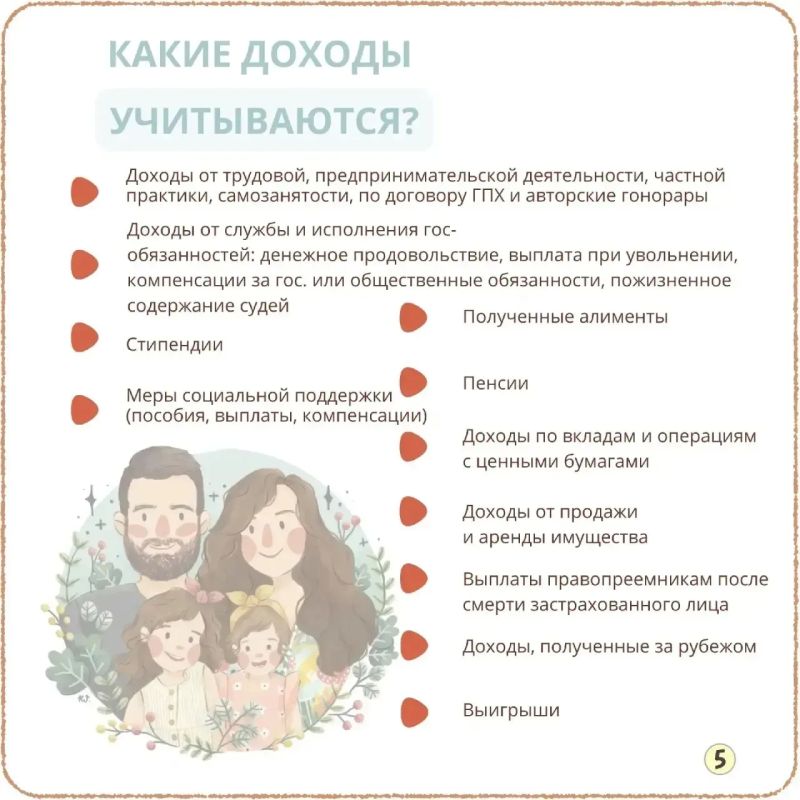 С июня МФЦ ЛНР принимает заявления на оформление ежегодной семейной выплаты С июня МФЦ ЛНР принимает заявления на оформление ежегодной семейной выплаты