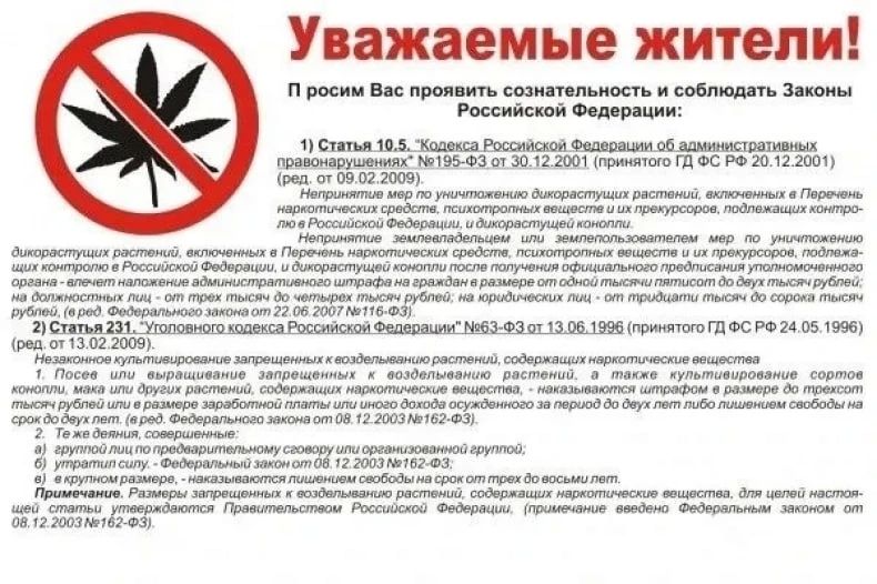Уважаемые владельцы земельных участков, садоводы и огородники Свердловского муниципального округа!