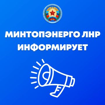 Время пришло. Передавайте показания приборов учета света и газа до 25 числа!