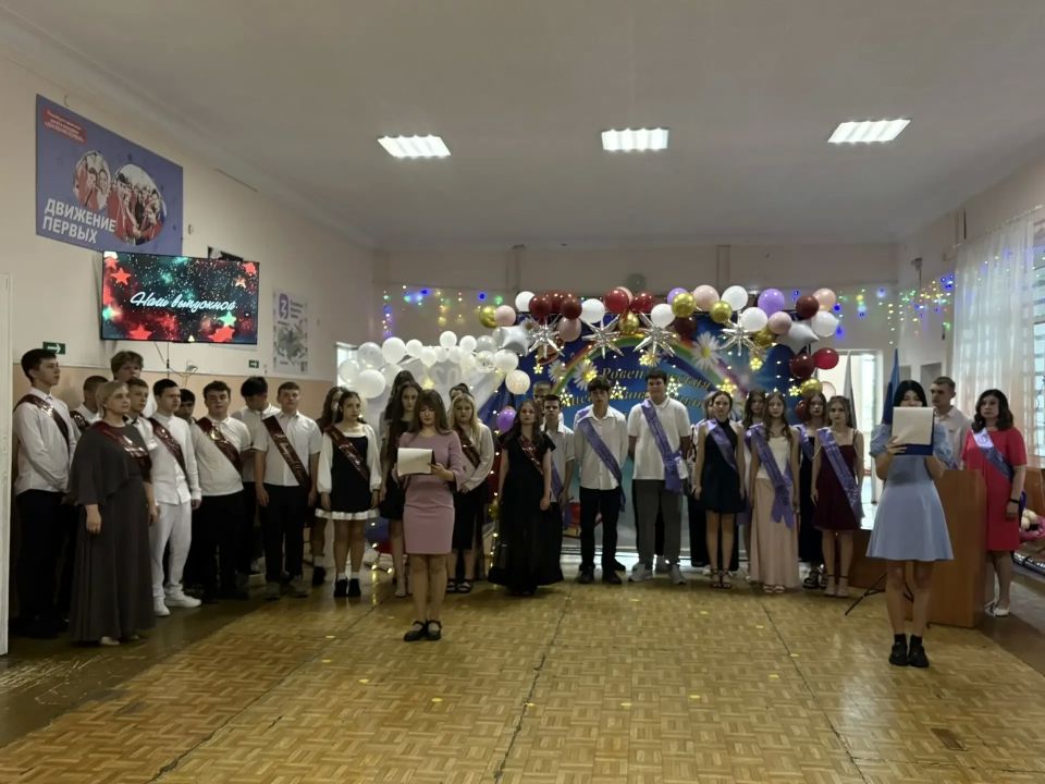Торжественное вручение аттестатов в Ровеньковских школах: важный шаг во взрослую жизнь Торжественное вручение аттестатов в Ровеньковских школах: важный шаг во взрослую жизнь