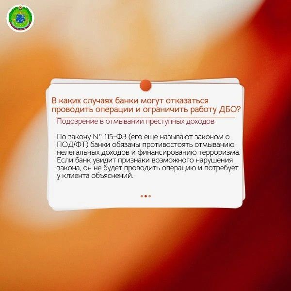 Банк заблокировал счет. Что делать? Банк заблокировал счет. Что делать?