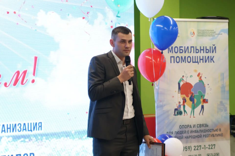 В Луганске отметили 10-летие Республиканского центра социальной реабилитации инвалидов В Луганске отметили 10-летие Республиканского центра социальной реабилитации инвалидов