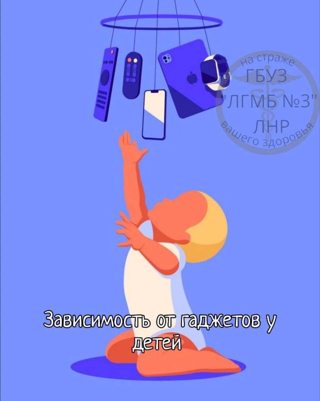 Профилактика зависимости от гаджетов у детей: заботимся о будущем!