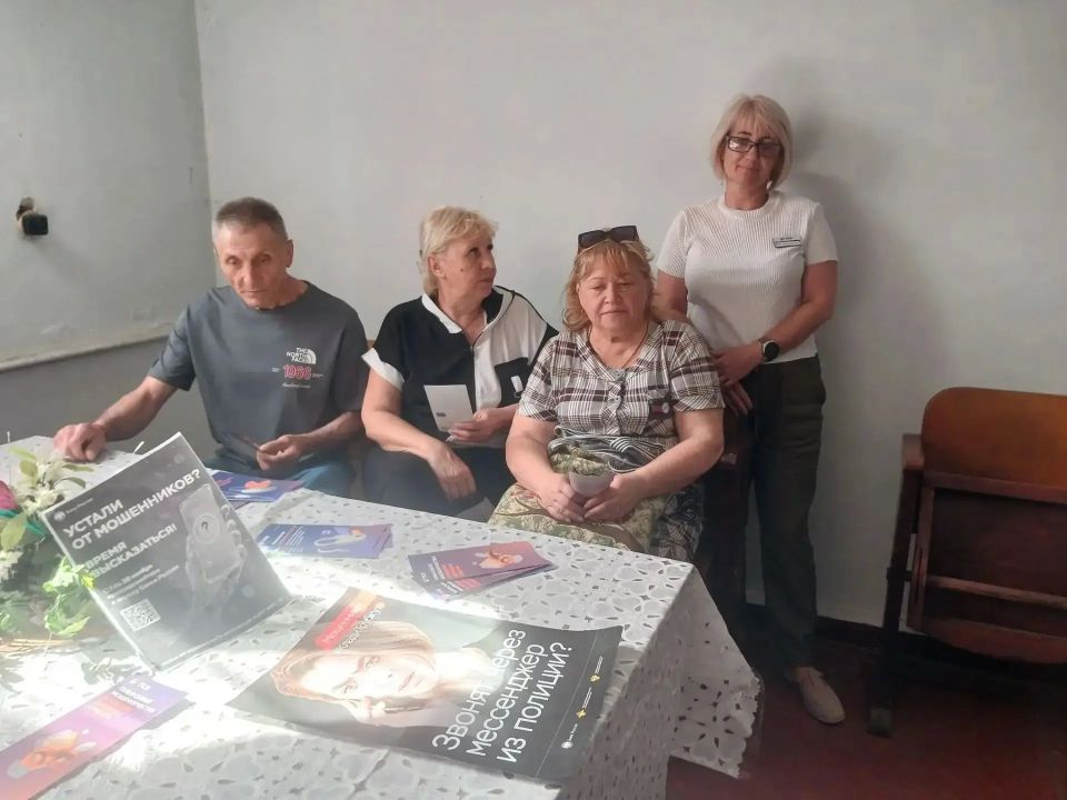 16 июня в Артёмовском Доме культуры в рамках профилактической работы с населением прошла информационная беседа на тему "Осторожно! Телефонные мошенники" 16 июня в Артёмовском Доме культуры в рамках профилактической работы с населением прошла информационная беседа на тему "Осторожно! Телефонные мошенники"