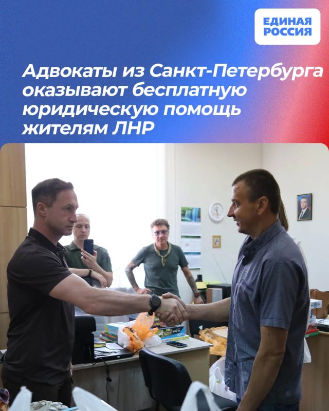 Адвокаты из Санкт-Петербурга оказывают бесплатную юридическую помощь жителям ЛНР