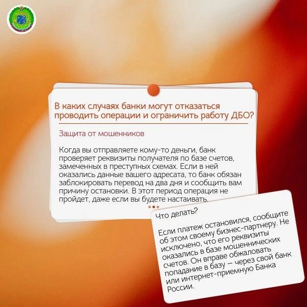 Банк заблокировал счет. Что делать? Банк заблокировал счет. Что делать?