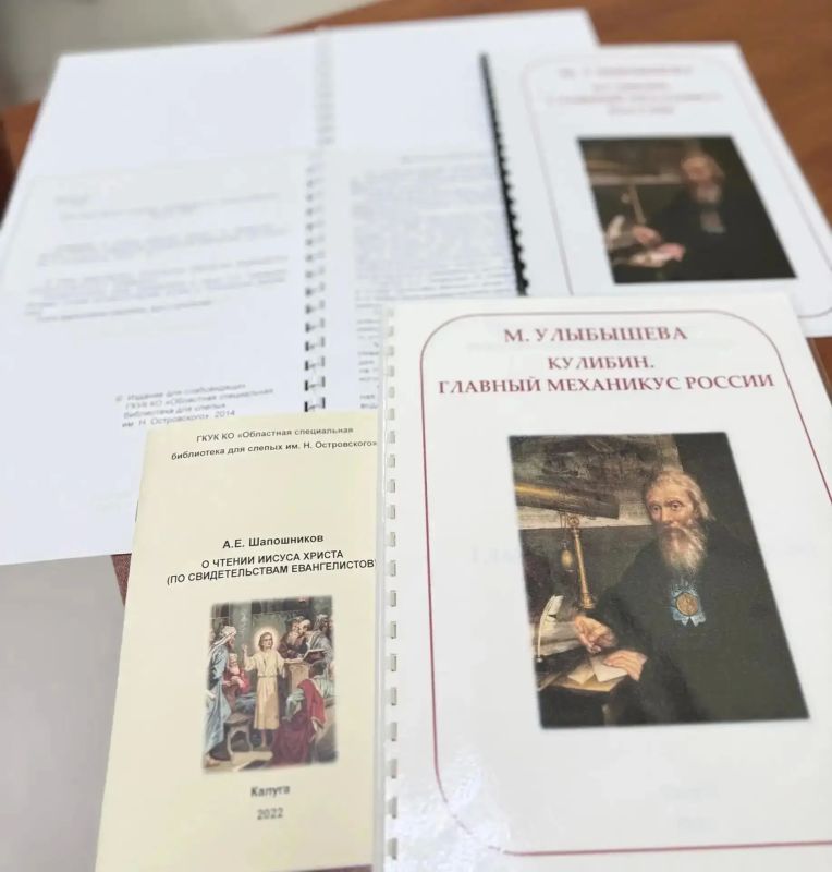Калужская библиотека собрала очередную партию книг для Первомайска Калужская библиотека собрала очередную партию книг для Первомайска