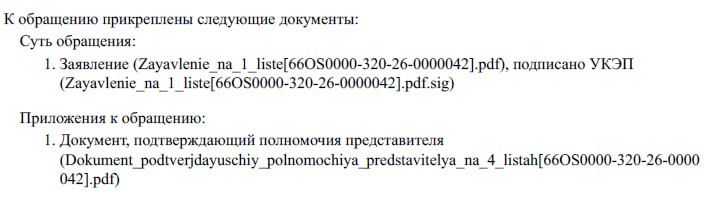 Что происходит в судебной системе Урала? Что происходит в судебной системе Урала?