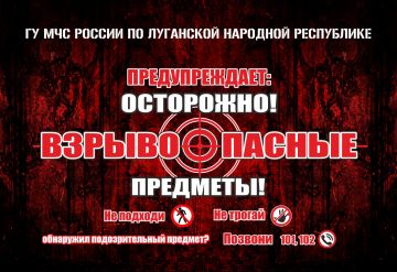 Памятка. #МЧСРубежное