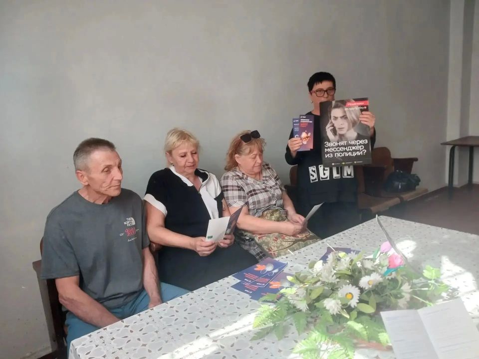 16 июня в Артёмовском Доме культуры в рамках профилактической работы с населением прошла информационная беседа на тему "Осторожно! Телефонные мошенники" 16 июня в Артёмовском Доме культуры в рамках профилактической работы с населением прошла информационная беседа на тему "Осторожно! Телефонные мошенники"