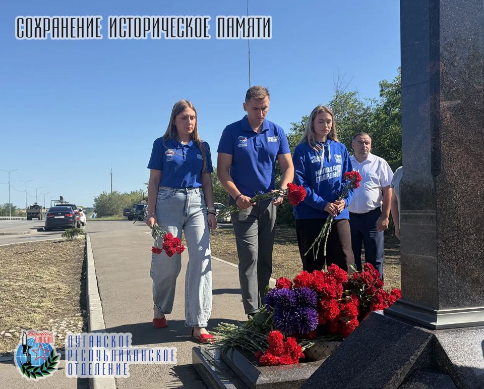 17 июня представители Луганского республиканского отделения Всероссийской общественной организации ветеранов «БОЕВОЕ БРАТСТВО» возложили цветы к памятному кресту, установленному в память о журналистах ВГТРК Игоре Корнелюке и... 17 июня представители Луганского республиканского отделения Всероссийской общественной организации ветеранов «БОЕВОЕ БРАТСТВО» возложили цветы к памятному кресту, установленному в память о журналистах ВГТРК Игоре Корнелюке и...