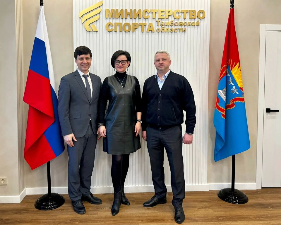Министерство спорта Тамбовской области выстраивает с новоайдарскими коллегами новую систему в сфере спорта Министерство спорта Тамбовской области выстраивает с новоайдарскими коллегами новую систему в сфере спорта
