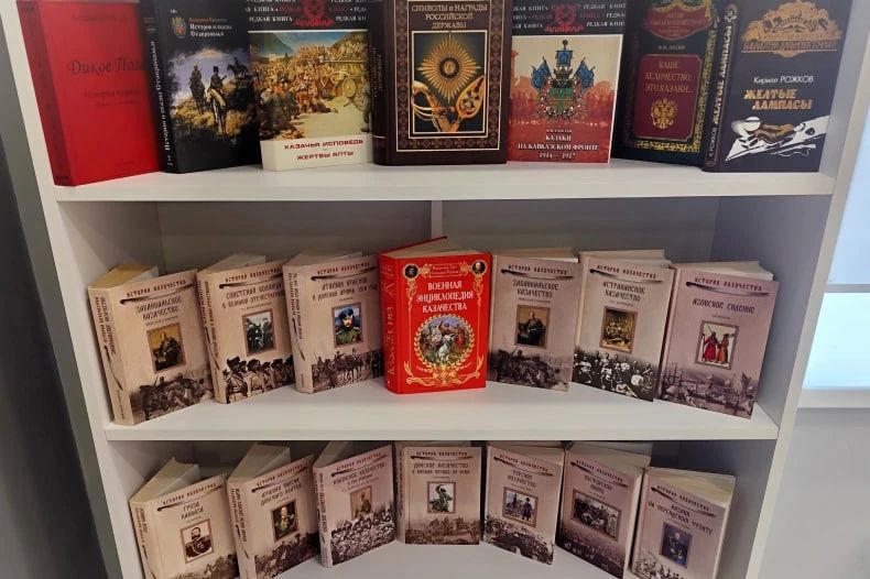 Библиотека приглашает посетить книжную выставку о казачестве Библиотека приглашает посетить книжную выставку о казачестве
