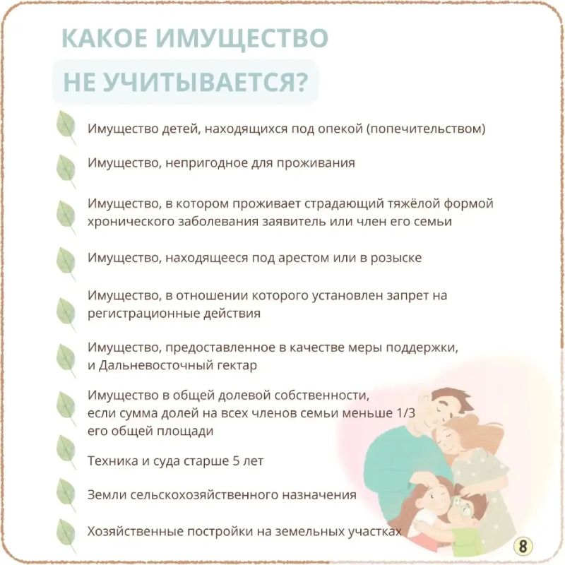 С июня МФЦ ЛНР принимает заявления на оформление ежегодной семейной выплаты С июня МФЦ ЛНР принимает заявления на оформление ежегодной семейной выплаты