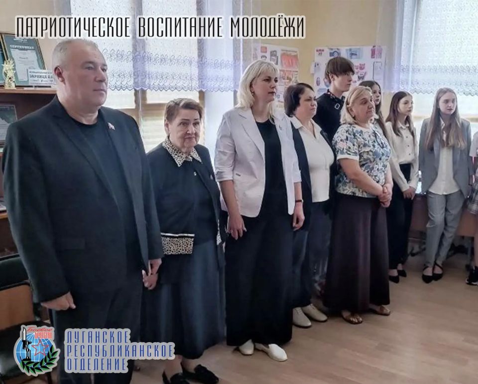 4 июня в рамках партийного проекта «Единой России» «Историческая память» депутат Народного Совета Луганской Народной Республики, заместитель руководителя Луганского республиканского отделения Всероссийской общественной... 4 июня в рамках партийного проекта «Единой России» «Историческая память» депутат Народного Совета Луганской Народной Республики, заместитель руководителя Луганского республиканского отделения Всероссийской общественной...