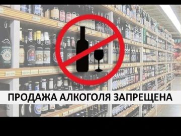 К сведению субъектов хозяйствования!