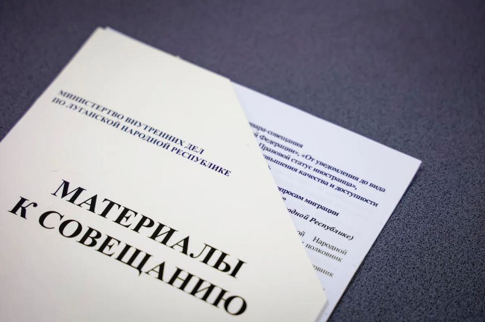 Актуальные вопросы реализации государственной миграционной политики обсудили в региональном МВД Актуальные вопросы реализации государственной миграционной политики обсудили в региональном МВД