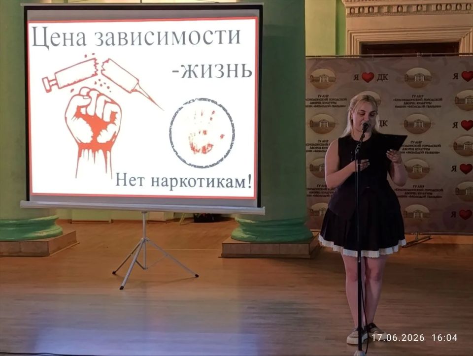Подростам провели профилактическое занятие о вреде запрещенных веществ Подростам провели профилактическое занятие о вреде запрещенных веществ