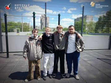 Утро начинается с зарядки!