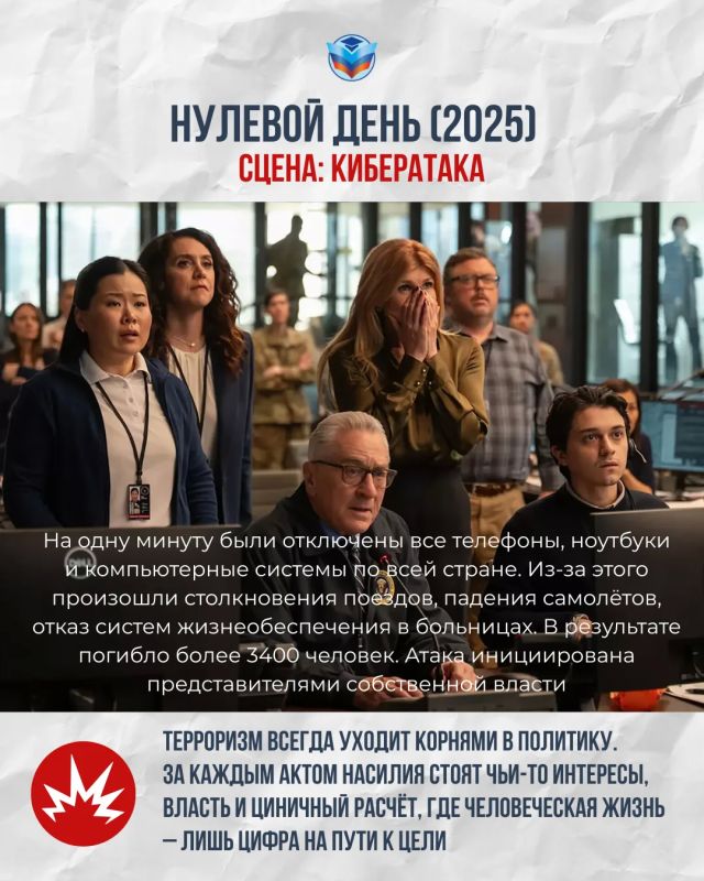Терроризм не имеет оправданий! Терроризм не имеет оправданий!