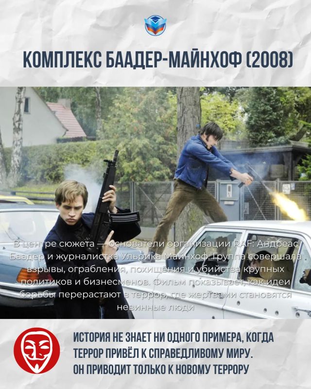 Терроризм не имеет оправданий! Терроризм не имеет оправданий!