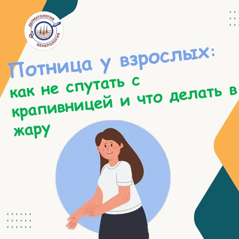 Лето — прекрасная пора, но для нашей кожи оно часто оборачивается стресс-тестом на прочность