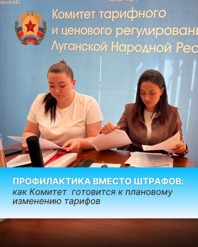 Профилактика вместо штрафов: как Комитет готовится к плановому изменению тарифов