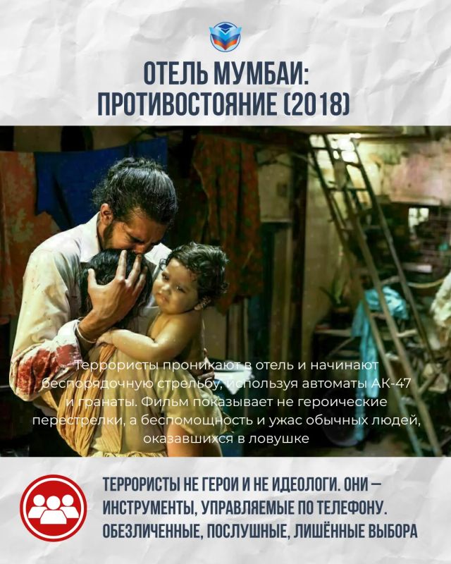 Терроризм не имеет оправданий! Терроризм не имеет оправданий!