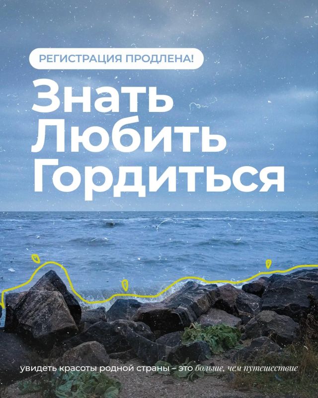 Проект про культуру и традиции продлевает заявочную кампанию!