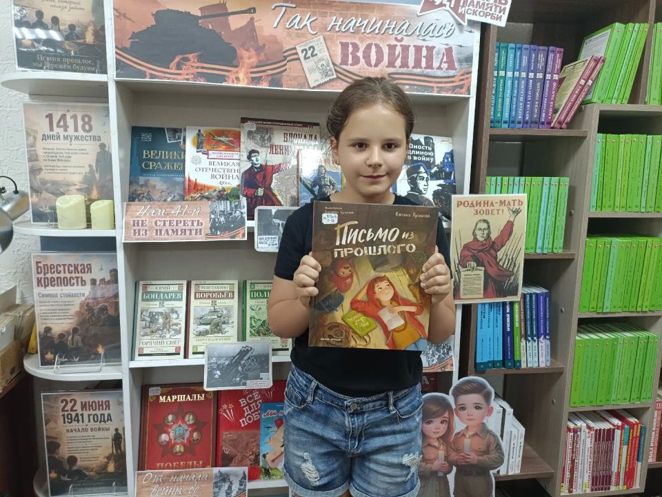 В Лутугинской детской библиотеке прошла беседа «Так начиналась война» В Лутугинской детской библиотеке прошла беседа «Так начиналась война»