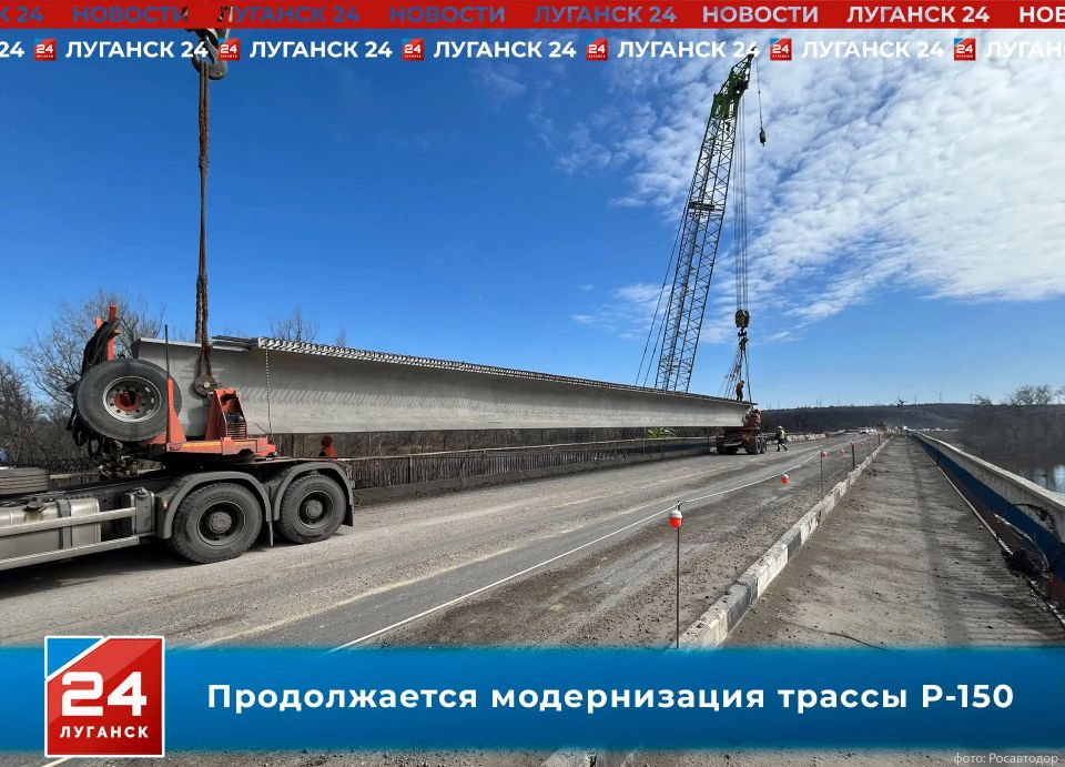 Дорожники продолжают модернизацию федеральной трассы Р-150