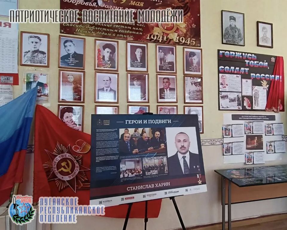 4 июня в рамках партийного проекта «Единой России» «Историческая память» депутат Народного Совета Луганской Народной Республики, заместитель руководителя Луганского республиканского отделения Всероссийской общественной... 4 июня в рамках партийного проекта «Единой России» «Историческая память» депутат Народного Совета Луганской Народной Республики, заместитель руководителя Луганского республиканского отделения Всероссийской общественной...