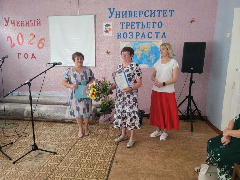 Сегодня в ГБУ ЛНР «Краснолучский комплексный центр социального обслуживания населения (предоставления социальных услуг)» состоялось торжественное завершение учебного года в Университете третьего возраста Сегодня в ГБУ ЛНР «Краснолучский комплексный центр социального обслуживания населения (предоставления социальных услуг)» состоялось торжественное завершение учебного года в Университете третьего возраста