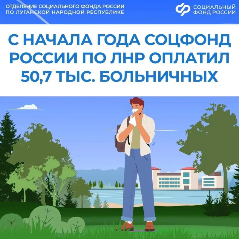 Можно ли оформить больничный по уходу за взрослым родственником