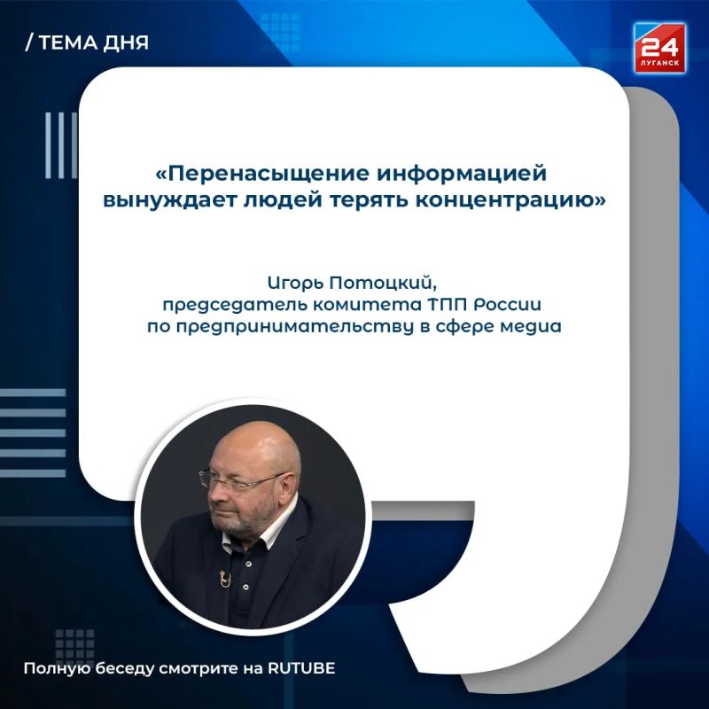 Телевизор не погибает! Почему Интернету так и не удалось стать универсальным СМИ