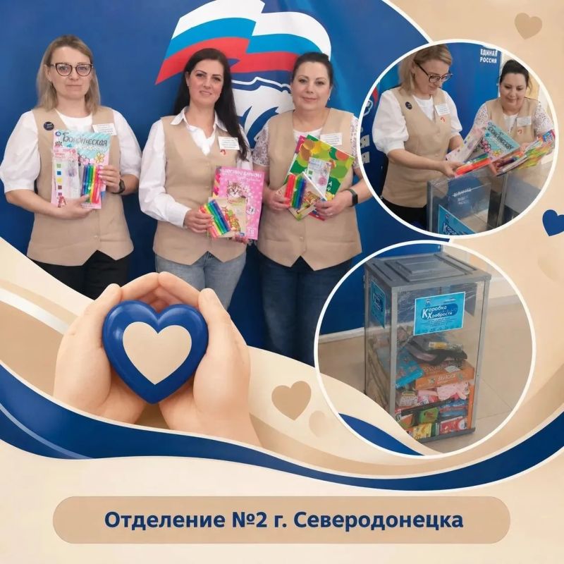 МФЦ ЛНР передал подарки для маленьких пациентов медучреждений МФЦ ЛНР передал подарки для маленьких пациентов медучреждений