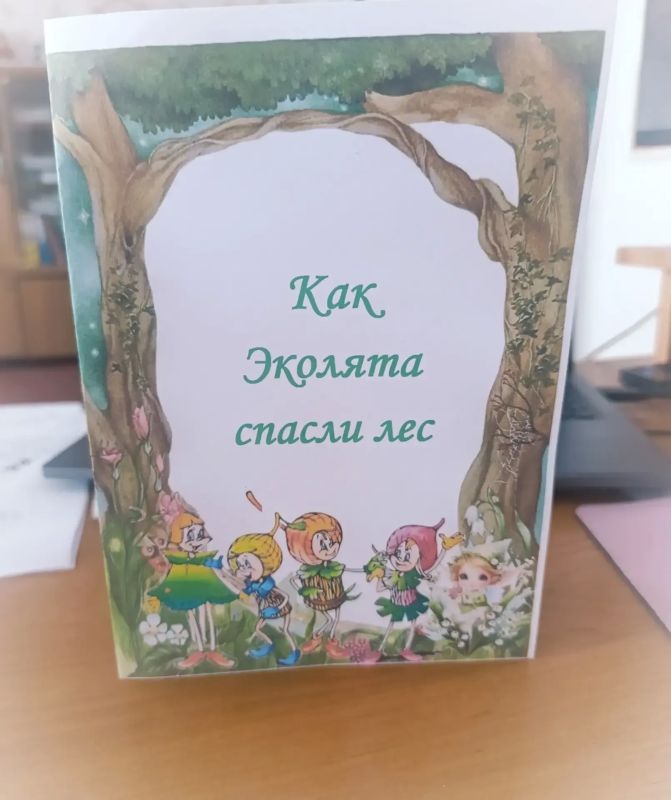 Волшебное приключение в Ровеньковском детском экологическом центре: Конкурс экологических сказок! Волшебное приключение в Ровеньковском детском экологическом центре: Конкурс экологических сказок!