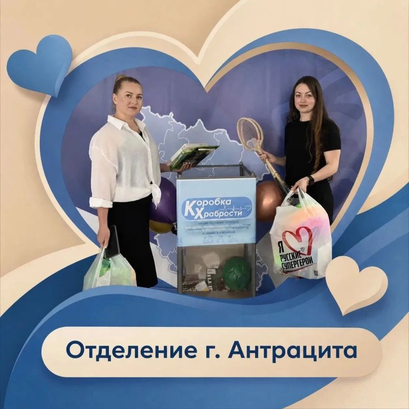 МФЦ ЛНР передал подарки для маленьких пациентов медучреждений МФЦ ЛНР передал подарки для маленьких пациентов медучреждений