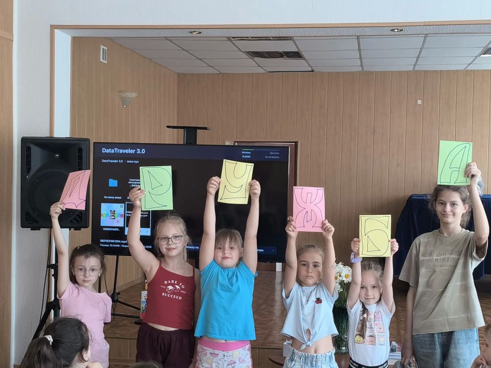Праздник дружбы в Славяносербской детской библиотеке: уроки добра и чтения для юных читателей Праздник дружбы в Славяносербской детской библиотеке: уроки добра и чтения для юных читателей