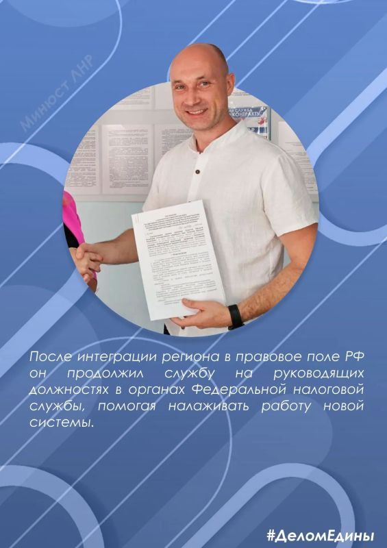 #ДеломЕдины: Самохин Евгений Николаевич #ДеломЕдины: Самохин Евгений Николаевич