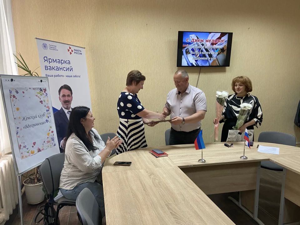 В преддверии Дня медицинского работника Председатель Совета Павел Гречишкин вручил благодарности главному врачу ГБУЗ «НЦРБ» ЛНР Ольге Воронцовой и старшей медицинской сестре Наталье Фурсо за многолетний добросовестный труд в... В преддверии Дня медицинского работника Председатель Совета Павел Гречишкин вручил благодарности главному врачу ГБУЗ «НЦРБ» ЛНР Ольге Воронцовой и старшей медицинской сестре Наталье Фурсо за многолетний добросовестный труд в...