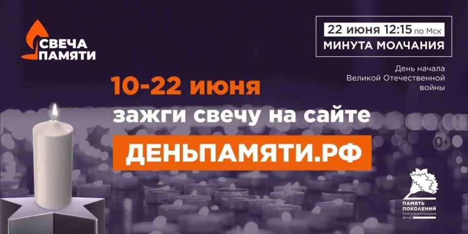 Андрей Рубанцов: Уважаемые ровенчане!. Сохранение исторической памяти — наш общий долг