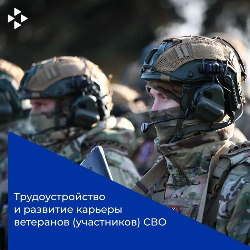Республиканский центр занятости населения помогает ветеранам и участникам СВО найти работу