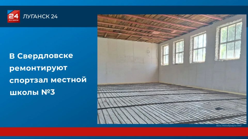В Свердловске восстанавливают Центр досуга «Победа»