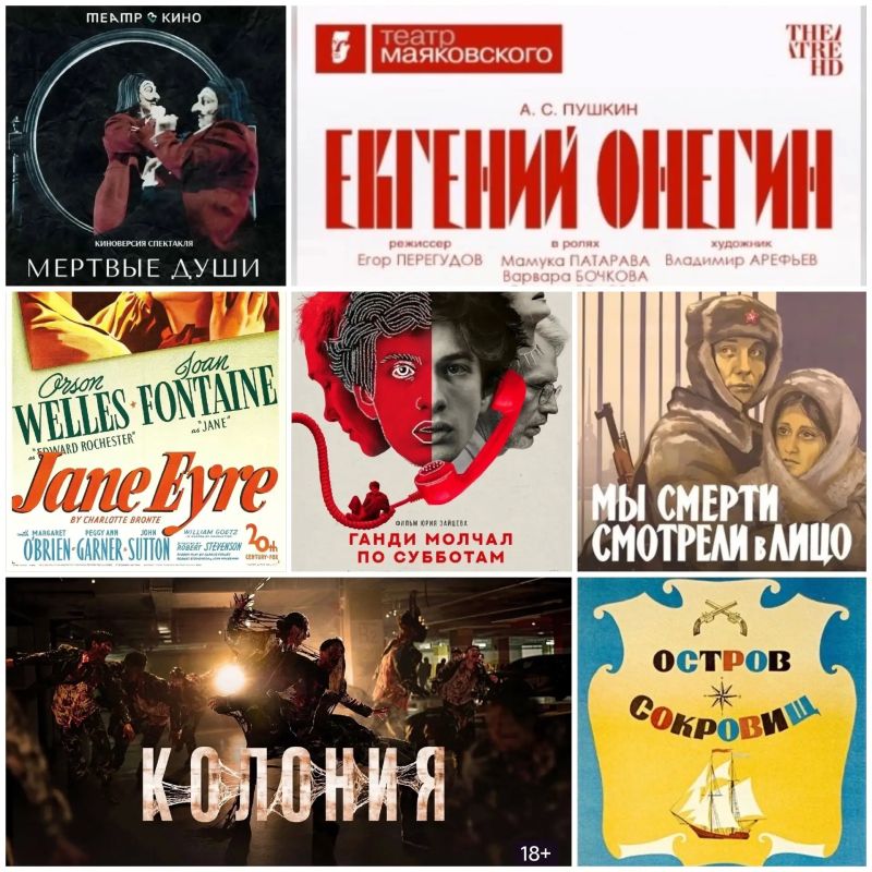 Делимся планами на летние #Выходные_в_Иллюзионе
