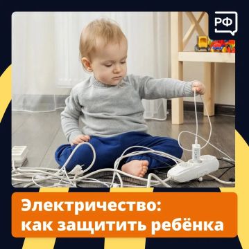 Для нас электричество — это привычно и удобно