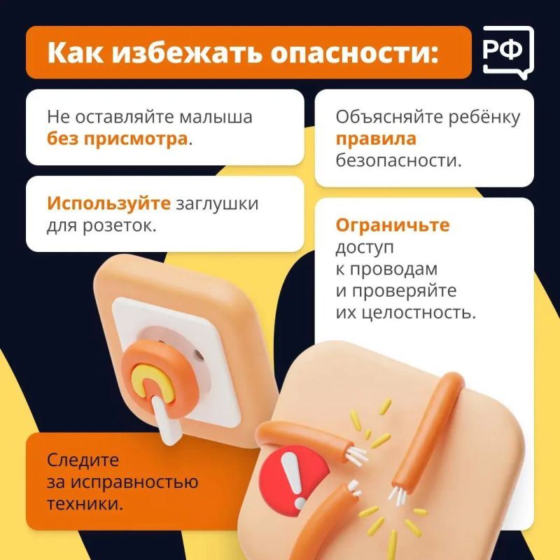 Для нас электричество — это привычно и удобно Для нас электричество — это привычно и удобно