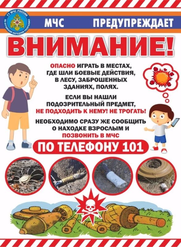 Отдел надзорной деятельности и профилактической работы Отдел надзорной деятельности и профилактической работы