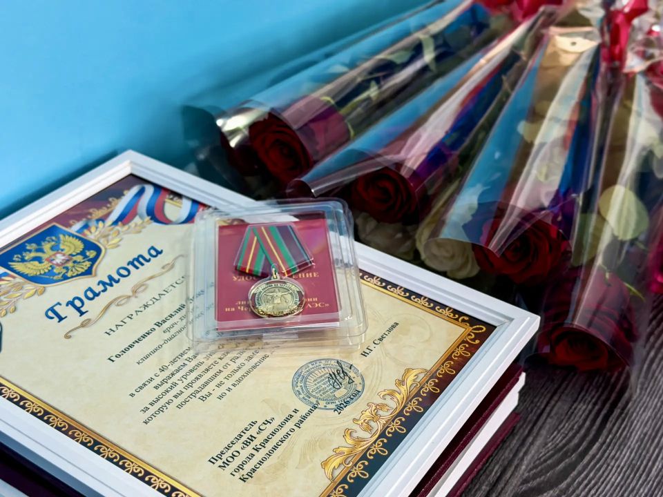 В Новосветловском районном Доме культуры состоялось праздничное мероприятие «Наша надежда и опора», посвященное Дню медицинского работника В Новосветловском районном Доме культуры состоялось праздничное мероприятие «Наша надежда и опора», посвященное Дню медицинского работника